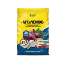 Удобрение Фаско 5М Для Лука и Чеснока 1 кг