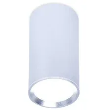 Светильник точечный накладной светодиодный AMBRELLA TN219 SL/S серебро/песок