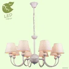 Подвесная люстра Lussole LGO GRLSP-8033