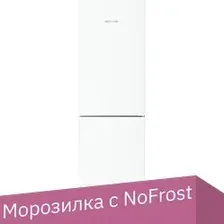Холодильник Liebherr CNd 5704 Pure