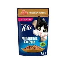 Корм для кошек Felix  с индейкой и печенью в желе 75 гр.