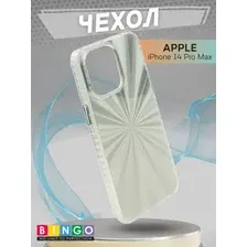 Чехол-накладка Bingo Fireworks для Apple iPhone 14 Pro Max