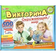 Настольная игра Умные игры Окружающий мир / 4660254443570