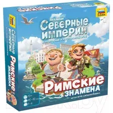 Дополнение к настольной игре Звезда Поселенцы. Северные Империи. Римские знамена / 8747