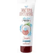 Маска для лица кремовая Belita Экстрапитание WinterМаска несмываемая (75мл)