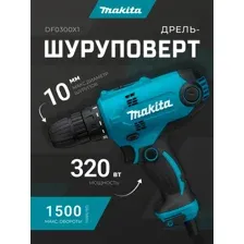 Дрель-шуруповерт Makita DF0300X1