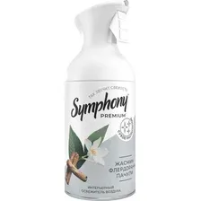 Освежитель воздуха Symphony Жасмин, флердоранж, пачули 250 мл