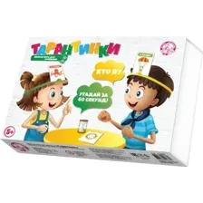 Настольная игра Десятое королевство Тарантинки. Кто я? Угадай за 60 сек! 03700