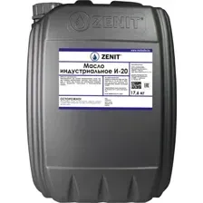 Индустриальное масло Zenit И-20 / 21540420 (20л)