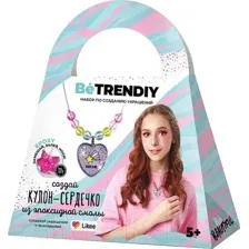 Набор для создания украшений Be TrenDIY Кулон-сердечко / В001Y