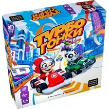 Настольная игра Cosmodrome Games Турбогонки 52348