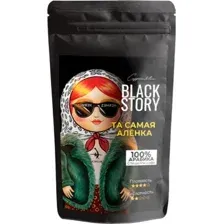 Кофе Blackstory Та самая Аленка зерновой 1кг