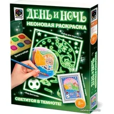 Фреска Фантазер Неоновая раскраска. Мир Фантазий 430102