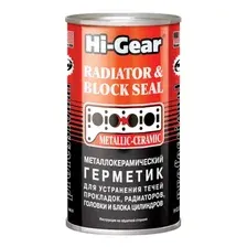 Присадка в антифриз Hi-Gear Metallic-Ceramic Radiator & Block Seal 325 мл (HG9041)
