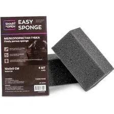 Smart Open Easy Sponge 160324 (4 шт)
