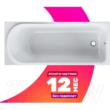 Ванна AM.PM W80A-170-070W-A 170x70