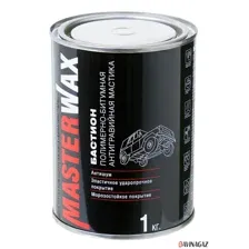 MasterWax - Мастика полимерно-битумная БАСТИОН, 1кг / MW010601