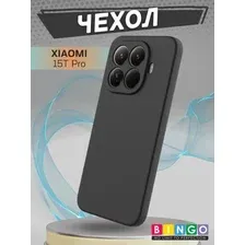 Бампер Bingo Liquid TPU XIAOMI 15T Pro Черный