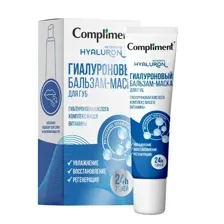 Бальзам для губ Compliment Увлажняющий 12мл