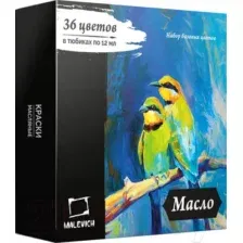 Масляные краски Малевичъ 520011 (36цв)