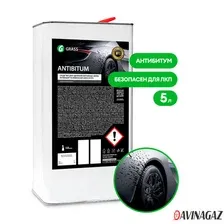 Grass Очиститель битумных пятен Antibitum 5л 150101