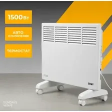 Конвектор Sundays Home JR-15