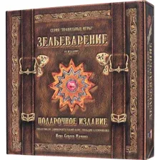 Настольная игра Правильные игры Зельеварение. Подарочный набор