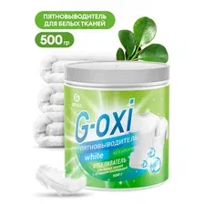 Пятновыводитель-отбеливатель Grass G-Oxi для белых вещей с активным кислородом 500 грамм