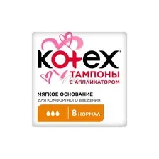 Тампоны женские гигиенические KOTEX Lux Applicator Normal, 8 шт