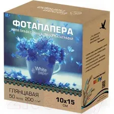 Фотобумага White Paper 200 г/м2 10х15 50л (глянцевая)