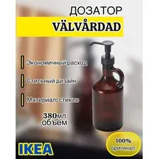 Дозатор для жидкого мыла ИКЕА ВЭЛВОРДАД коричневый