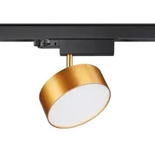 Трековый светильник Novotech Prometa 358760