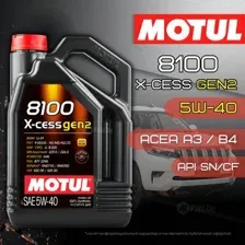 Моторное масло Motul 8100 X-CESS GEN2 5W-40, 4л MOTUL 111858