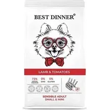 Сухой корм для собак Best Dinner Adult Sensible Mini Lamb & Tomatoes (1.5 кг)