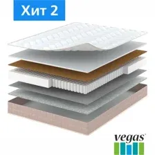 Матрас Vegas Хит 2 80x195