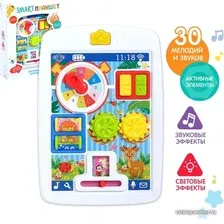 Развивающая игра Zabiaka Smart Планшет. Ферма 3340195