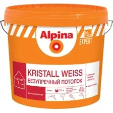 Краска Alpina Kristall Weiss 2.5 л (белый матовый)