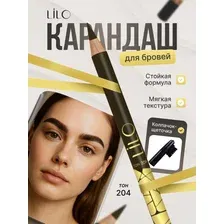 Карандаш-контур для бровей LILO LIKE, Тон 204