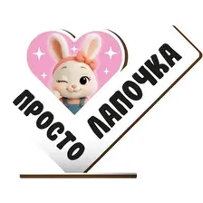 Статуэтка ILikeGift Просто лапочка 18030