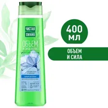 Шампунь Чистая Линия Объем и Сила Пшениц для тонких и ослабленных волос 400мл