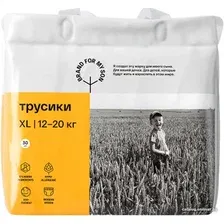 Трусики-подгузники Brand For My Son XL 12-20 кг FD007 (30 шт)