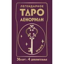 Гадальные карты АСТ Легендарное таро Ленорман. Мини. 36 карт + 4 дополнительные (Ариадна С.)