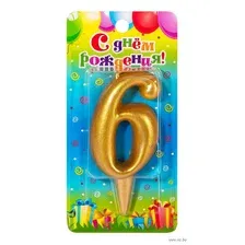 Свеча для торта "Золотая. Цифра 6"