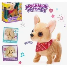 Интерактивная игрушка Zabiaka Любимый питомец: Собачка 4668305