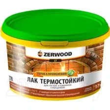 Лак Zerwood LT Термостойкий для печей и каминов (2.5кг, глянцевый)