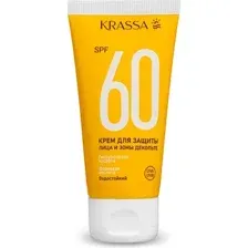 Крем солнцезащитный Krassa для лица и зоны декольте SPF60 (50мл)