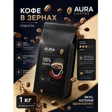 Кофе в зернах Кафер Caffe Classic Gourmet 1 кг