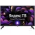 Телевизор Skyline 32YST5975