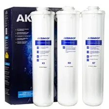 Комплект модулей сменных фильтрующих Аквафор К3-КН-К7