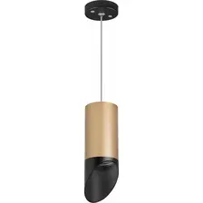 Подвесная люстра Lightstar Rullo RP44037